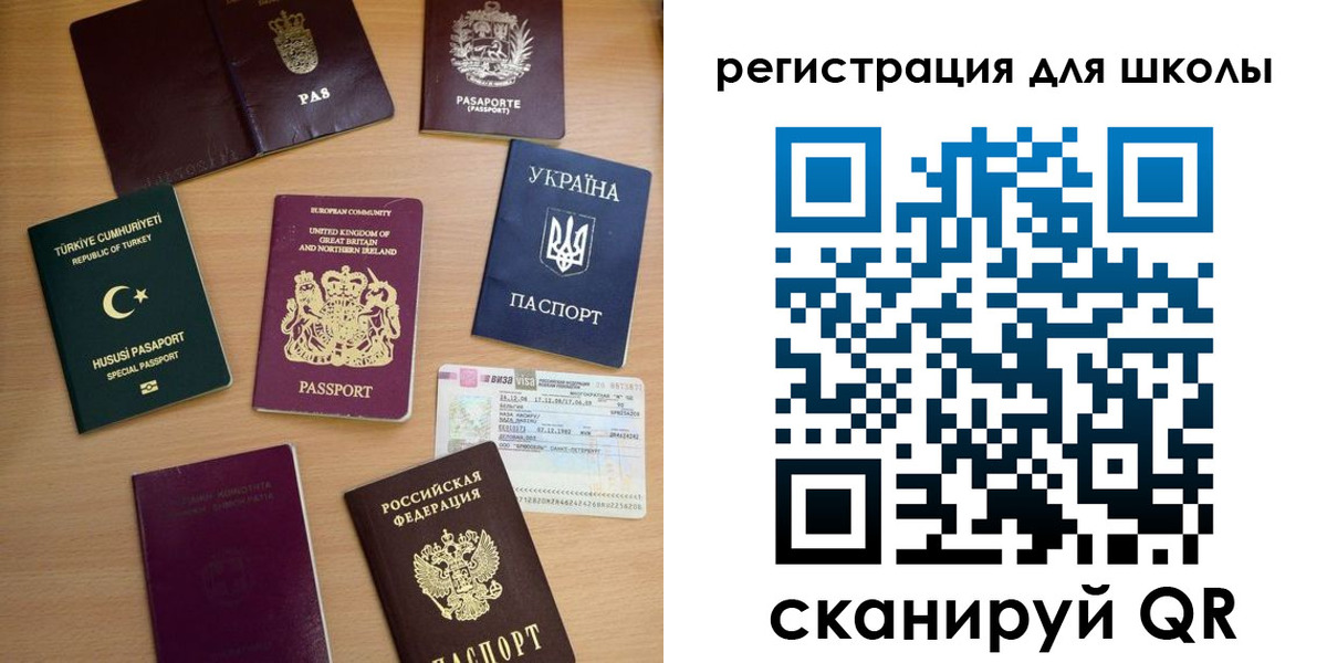 прописка гарантия в Мурманске